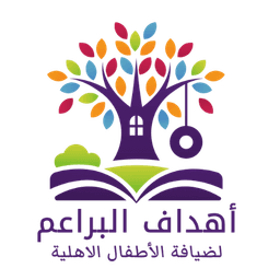 حضانة أهداف البراعم